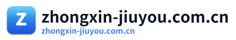 zhongxin-jiuyou.com.cn Logo